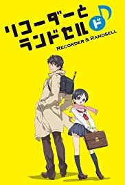 Recorder to Randoseru - Movie Poster