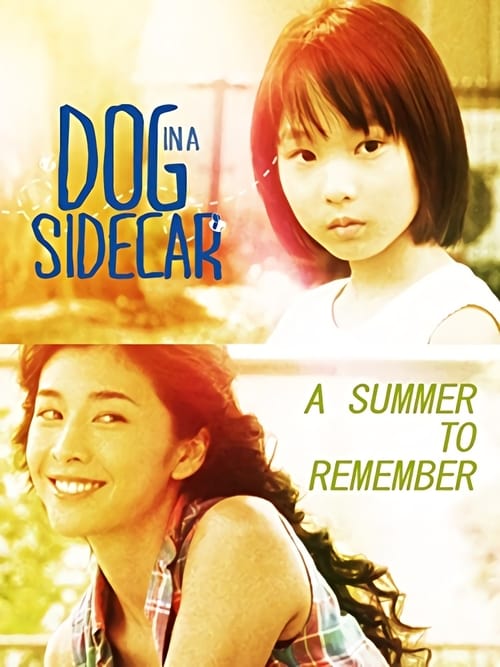 Dog in a Sidecar - Movie Poster Dog in a Sidecar - Movie Poster