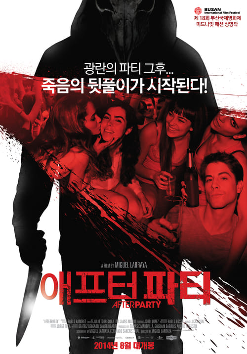 Afterparty - Movie Poster Afterparty - Movie Poster