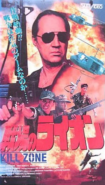 Kill Zone - Movie Poster Kill Zone - Movie Poster
