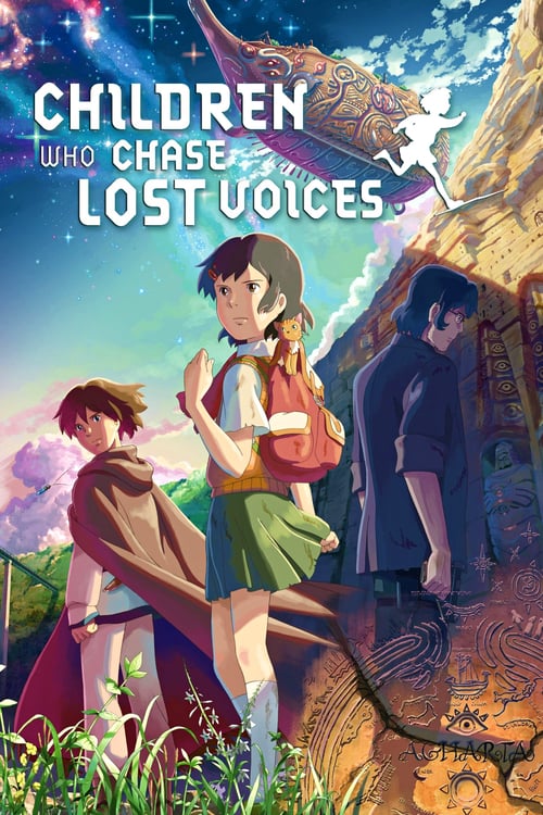 Children Who Chase Lost Voices - Movie Poster Children Who Chase Lost Voices - Movie Poster