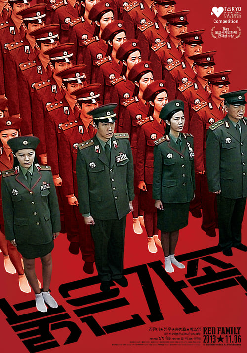 Red Family - Movie Poster Red Family - Movie Poster