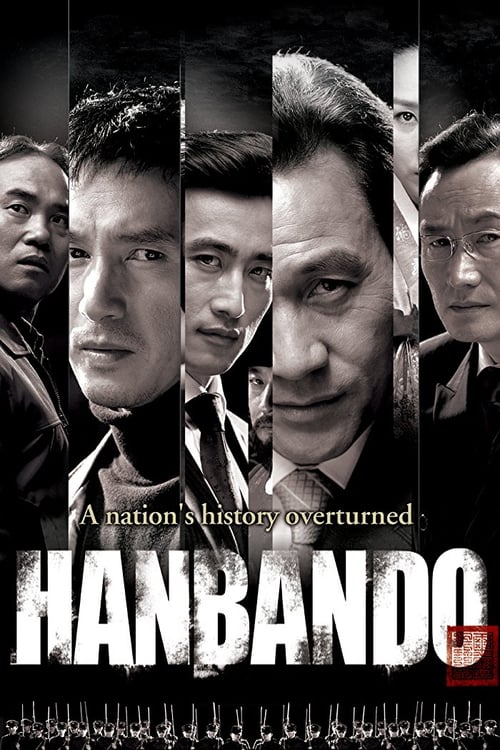 Hanbando - Movie Poster Hanbando - Movie Poster