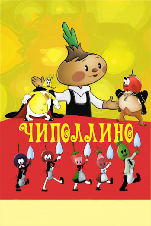 Cipollino - Movie Poster Cipollino - Movie Poster