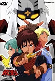 Ninja Senshi Tobikage - Movie Poster Ninja Senshi Tobikage - Movie Poster