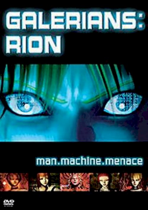 Galerians: Rion - Movie Poster Galerians: Rion - Movie Poster