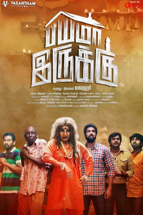 Bayama Irukku - Movie Poster Bayama Irukku - Movie Poster