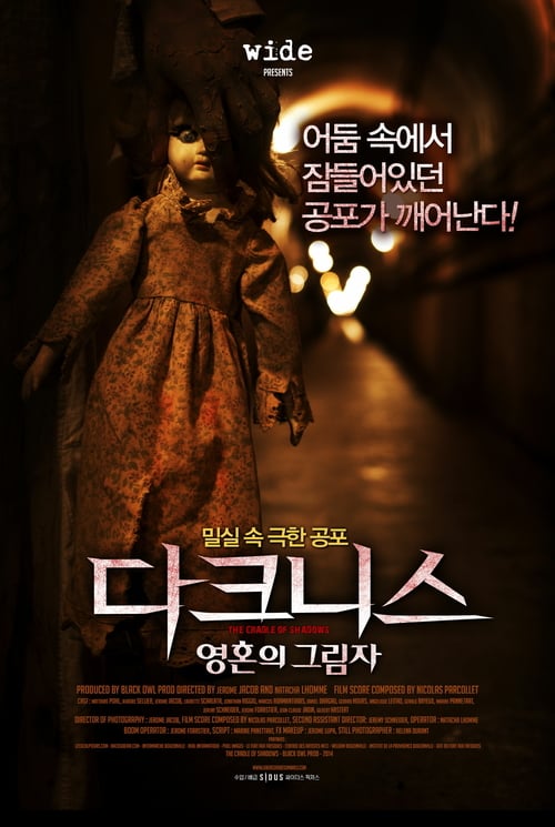 The Cradle of Shadows - Movie Poster The Cradle of Shadows - Movie Poster