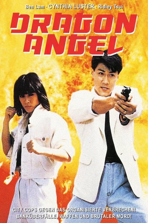 A Punch to Revenge - Movie Poster A Punch to Revenge - Movie Poster