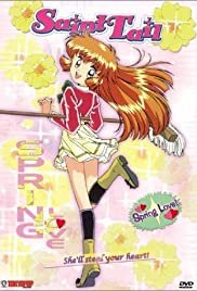 Kaitou Saint Tail - Movie Poster Kaitou Saint Tail - Movie Poster