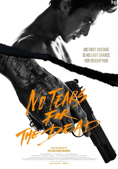 No Tears for the Dead - Movie Poster No Tears for the Dead - Movie Poster
