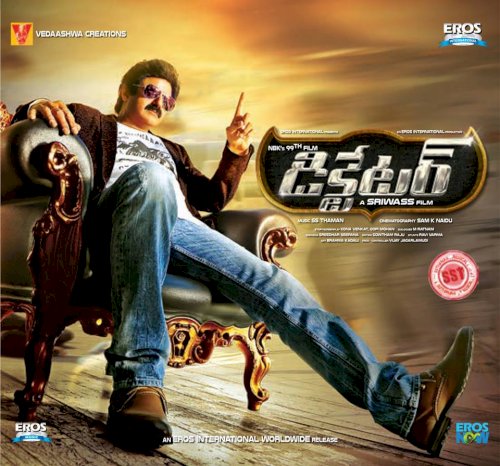 Dictator - Movie Poster Dictator - Movie Poster
