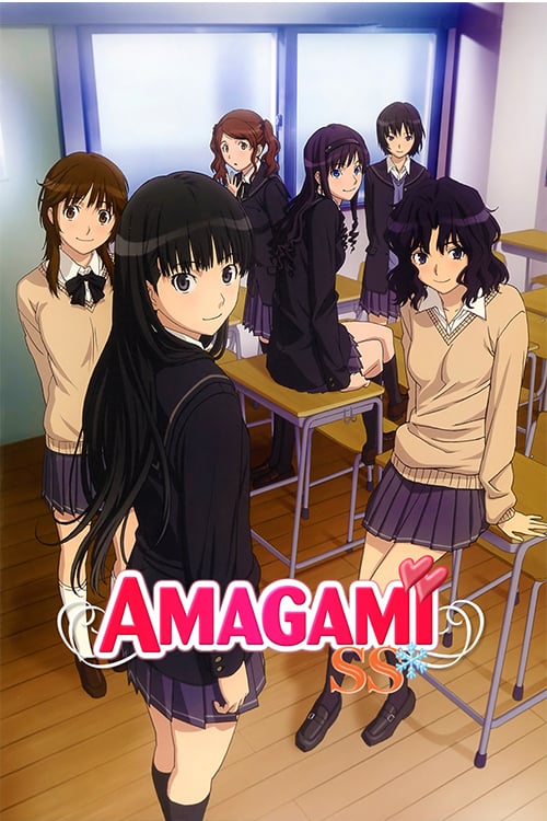 Amagami SS - Movie Poster Amagami SS - Movie Poster