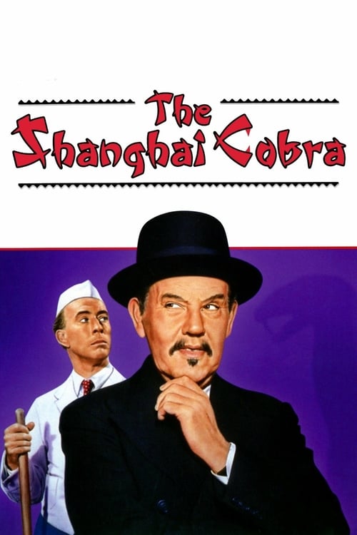 The Shanghai Cobra - Movie Poster The Shanghai Cobra - Movie Poster