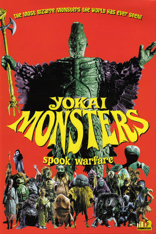 Yokai Monsters: Spook Warfare - Movie Poster Yokai Monsters: Spook Warfare - Movie Poster