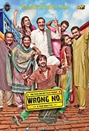 Wrong No. - Movie Poster Wrong No. - Movie Poster