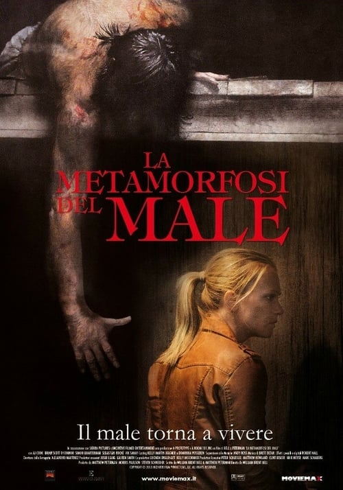 Wer - Movie Poster Wer - Movie Poster