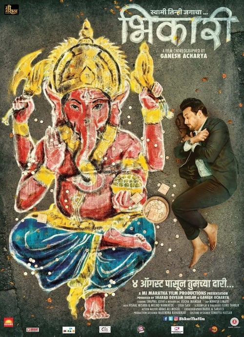Bhikari - Movie Poster Bhikari - Movie Poster