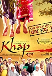 Khap - Movie Poster Khap - Movie Poster