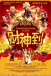 Here Comes Fortune - Movie Poster Here Comes Fortune - Movie Poster
