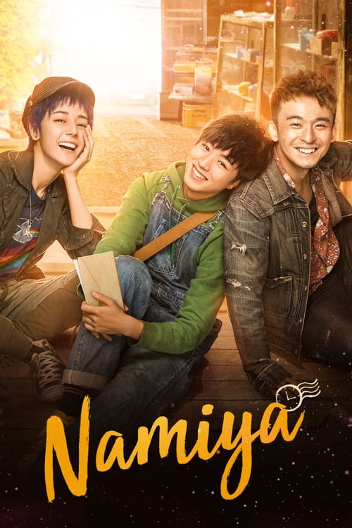 Namiya - Movie Poster Namiya - Movie Poster