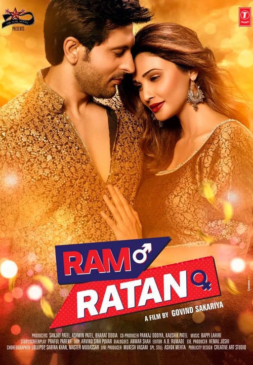 Ram Ratan - Movie Poster Ram Ratan - Movie Poster