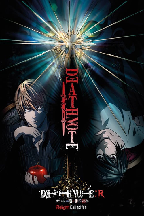 Death Note Relight 2: L's Successors - Movie Poster Death Note Relight 2: L's Successors - Movie Poster