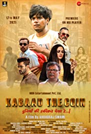 Kabaad - The Coin - Movie Poster Kabaad - The Coin - Movie Poster