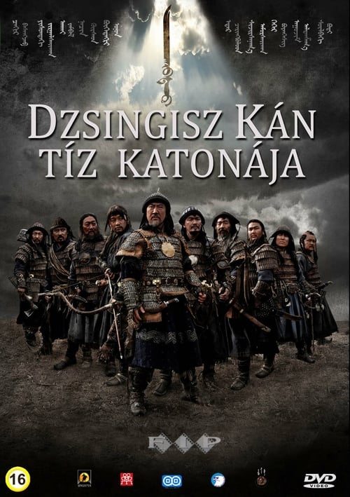 Genghis: The Legend of the Ten - Movie Poster Genghis: The Legend of the Ten - Movie Poster