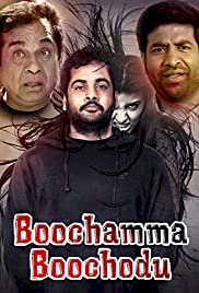 Boochamma Boochodu - Movie Poster Boochamma Boochodu - Movie Poster