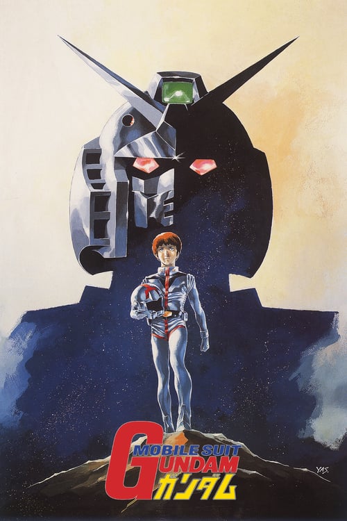 Mobile Suit Gundam I - Movie Poster Mobile Suit Gundam I - Movie Poster