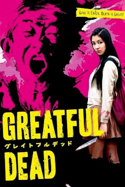 Greatful Dead - Movie Poster Greatful Dead - Movie Poster