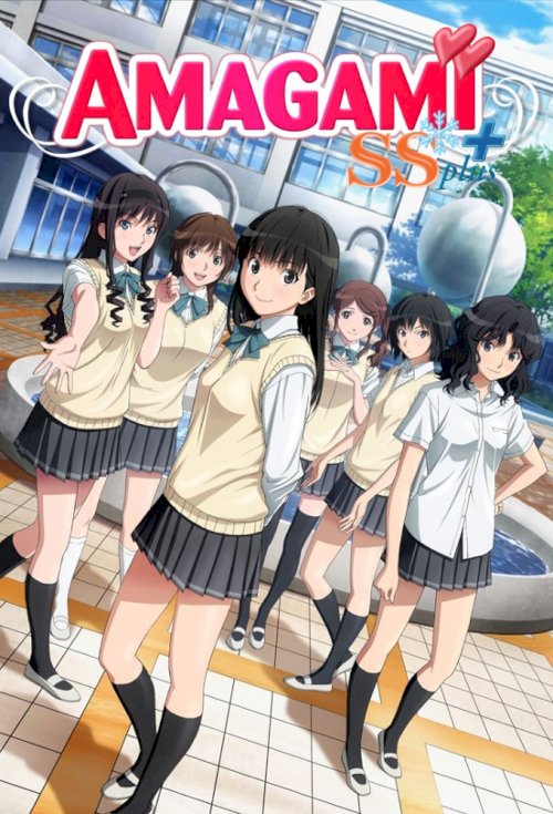 Amagami SS+ Plus - Movie Poster