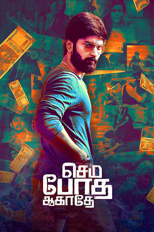 Semma Botha Aagatha - Movie Poster Semma Botha Aagatha - Movie Poster