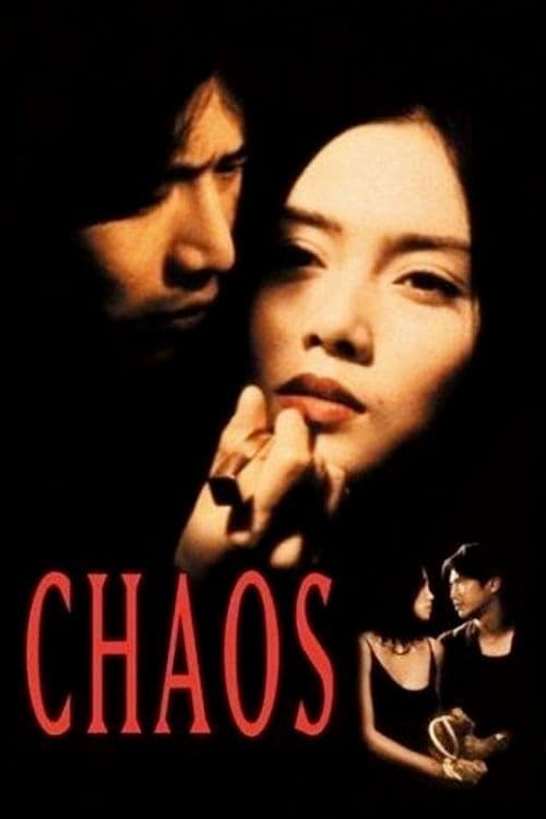 Chaos - Movie Poster Chaos - Movie Poster