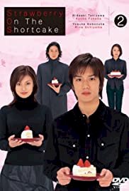 Strawberry on the Shortcake - Movie Poster Strawberry on the Shortcake - Movie Poster