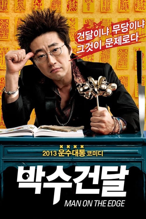 Man on the Edge - Movie Poster Man on the Edge - Movie Poster