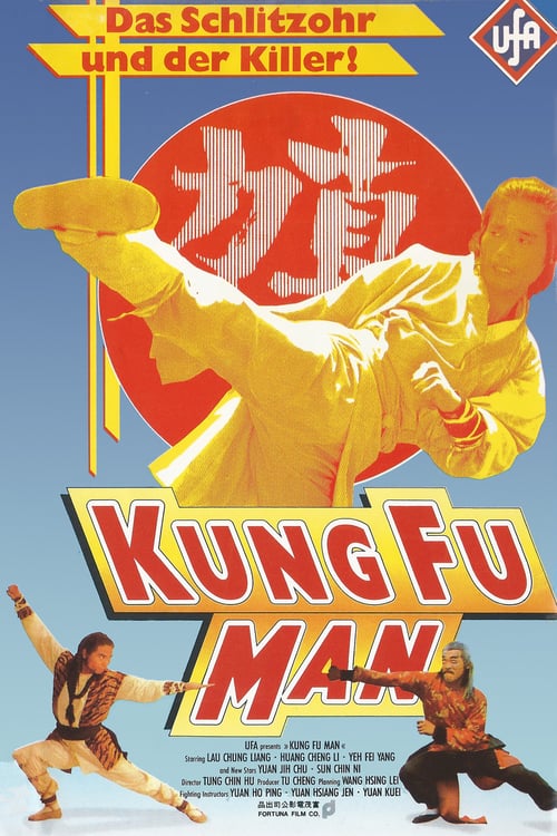 Instant Kung Fu Man - Movie Poster Instant Kung Fu Man - Movie Poster