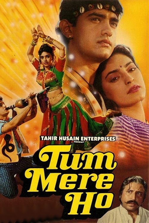 Tum Mere Ho - Movie Poster Tum Mere Ho - Movie Poster