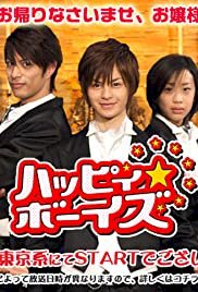 Happy Boys - Movie Poster