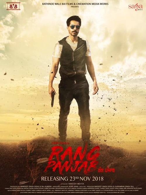 Rang Panjab - Movie Poster Rang Panjab - Movie Poster