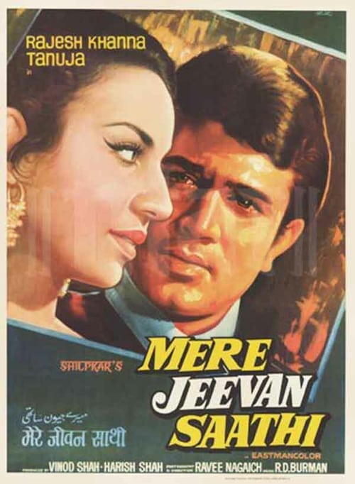 Mere Jeevan Saathi - Movie Poster Mere Jeevan Saathi - Movie Poster