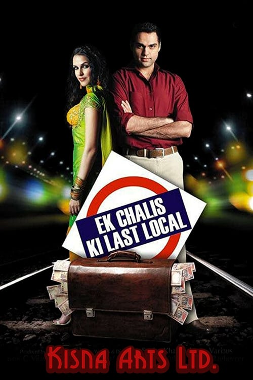Ek Chalis Ki Last Local - Movie Poster Ek Chalis Ki Last Local - Movie Poster