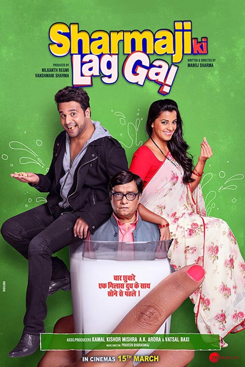 Sharmaji Ki Lag Gai - Movie Poster Sharmaji Ki Lag Gai - Movie Poster