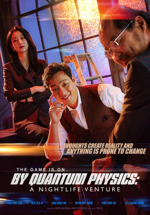 By Quantum Physics: A Nightlife Venture - Movie Poster