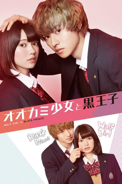 Wolf Girl and Black Prince - Movie Poster Wolf Girl and Black Prince - Movie Poster