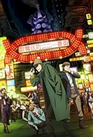 Kabukichou Sherlock - Movie Poster Kabukichou Sherlock - Movie Poster