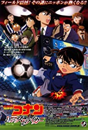 Detective Conan: The Eleventh Striker - Movie Poster Detective Conan: The Eleventh Striker - Movie Poster