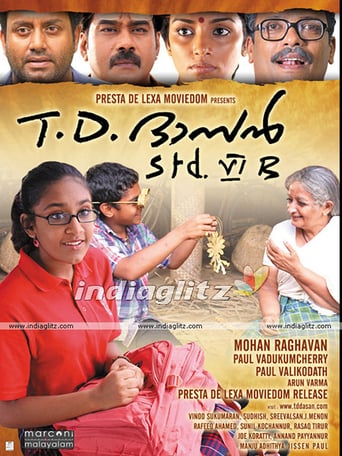 T.D. Dasan Std. VI B - Movie Poster T.D. Dasan Std. VI B - Movie Poster