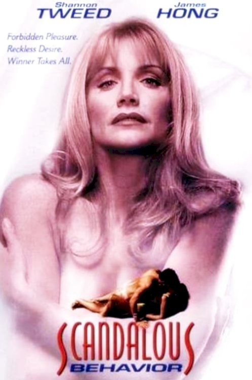 Singapore Sling - Movie Poster Singapore Sling - Movie Poster